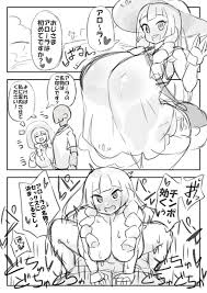 リーリエ ビッチ]ビッチなリーリエが童貞おじさんを捕まえて逆レイプ!!騎乗位で杭打ちピストンして精子を搾り取る♡ | 同人すまーと