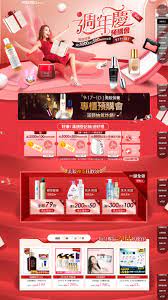 2019년9월3주차 중문 번체 momoshop com tw interactive web design email marketing design marketing design