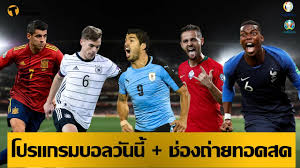 Check spelling or type a new query. Thethaiger Com Th Wp Content Uploads Sites 9 20