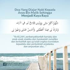 Anas bin malik adalah seorang sahabat nabi yang memiliki harta yang begitu banyak sekali dan juga berumur panjang. Anas Bin Malik Bin Nadhr Al Anshari Kartika Wati Mohamed Facebook