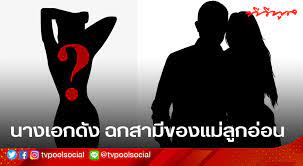 นางเอกหน้าด้าน/ซ้อ 7 โดย ซ้อเจ็ด 18 พฤษภาคม 2553 12:44 น. Qz1wubpotlykpm