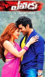 Ver Yevadu Pelicula Completa Sub Espanol Gratis Y Descarga Peliculas Hindu Subtituladas En Espanol Famous Indian Actors Movie Couples Actors Images
