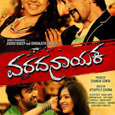 Blog Rss Feed What are the best kannada movies for amrutha varshini (ramesh aravind). blog rss feed