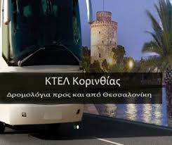 Παρατηρήσεις από το μεγαλύτερο δίκτυο μετεωρολογικών σταθμων. Seismos Archives Protinews