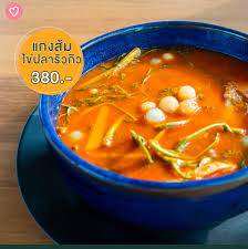 รีวิว ชาวชล ร้านอาหารคนชล อาหารที่เหมาะกับทุกคนในครอบครัว