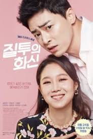 Mega | clicknupload | openload | solidfiles| zippyshare | gdrive | mirror. Drama List Dramaqu