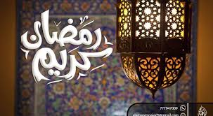 We did not find results for: ØµÙˆØ± ÙˆØ§ØªØ³ Ø±Ù…Ø¶Ø§Ù† Ø¨Ø§Ù„Ù‚Ø¯Ø³