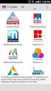 Old tvs often contain hazardous waste that cannot be put in garbage dumpsters. Tv Zone Apk 0 0 6 Download For Android Download Tv Zone Apk Latest Version Apkfab Com