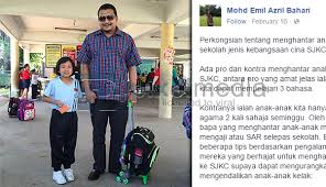 Hantar anak ke sekolah dengan kereta. Ingin Hantar Anak Ke Sekolah Sjkc Baca 9 Tips Penting Ini The Reporter