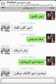عمه عنيفه mm7onh 69 twitter