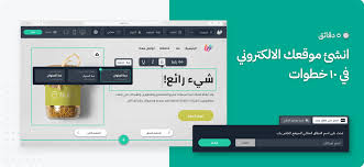 10 خطوات تساعدك على إنشاء موقع ويب في 5 دقائق ويلت