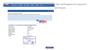 Kak Perevodit Dengi S Vtb Na Vtb Cherez Telefon Internet Sms Bankomat