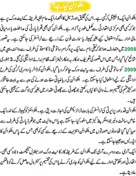 Untuk mendapatkan bitcoin gratis, anda bisa mengklik produk dan pilih. Urdu Vision How To Earn Bitcoin Withdraw Money In Pakistan Urdu Guide
