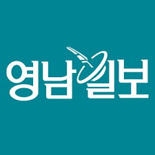 저는 공인이 아닌 개인입니다라며 개인생활을 물어보시는 거 실례이지만 답해드렸으니 저도 궁금한게 있는데요. ì˜ë‚¨ì¼ë³´ Yeongnamilbo Twitter