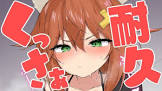 猫舐つな