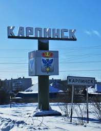 Александр сударев, архив вечернего краснотурьинска Karpinsk Foto Raznyh Let Karpinsk Rossiya Foto Terra