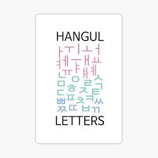 20.12.2021 · the korean alphabet, 한글 (hangeul), is a very scientific alphabet. Hangul Letters Korean Alphabet Kdrama Kpop Sticker By Heartandseoul Redbubble