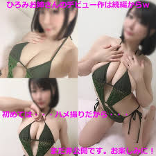 Fc2 Ppv 1139830 Jav789 The Ultimate Constriction And Huge Breasts Are A Must See Super Beautiful Bestjavporn