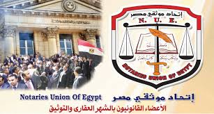 في إطار استراتيجية وزارة التضامن الاجتماعي التي تهدف لتنمية الأسرة المصرية وتمكين الفئات الأولى بالرعاية، يواصل مشروع 2 كفاية جهوده للحد من الزيادة السكانية في المحافظات العشر المستهدفة والتي تم اختيارها. ÙˆØ²Ø§Ø±Ø© Ø§Ù„Ø¹Ø¯Ù„ Ø§Ù„Ù…ÙˆÙ‚Ø¹ Ø§Ù„Ø±Ø³Ù…ÙŠ Ù„Ù€ Ø¥ØªØ­Ø§Ø¯ Ù…ÙˆØ«Ù‚ÙŠ Ù…ØµØ±
