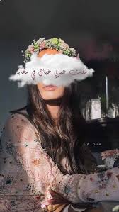 نسيج الخشب التدرج الخلفية تصميم. Pin By Joud On Collage Beautiful Arabic Words Digital Art Girl Illustration Art Girl