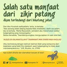 Zikir Petang Ini Untuk Mendapatkan Perlindungan Dari Bahaya Motivasi Agama Kutipan