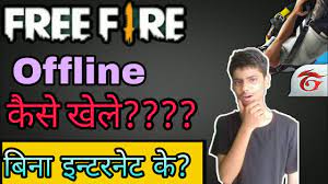 Free fire ko hide kaise kare | how to hide free fire game in mobile. Free Fire Offline Kaise Khele 2020 How To Play Free Fire Offline Play Free Fire Without Internet Youtube