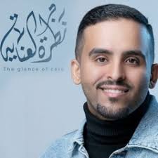 Stream الحاج باسم الكربلائي انس وجن مولد الامام علي ع by qseed.hoseane7