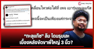 Sep 13, 2021 · เปิดประวัตินักเขียนระดับตำนาน ศิลปินแห่งชาติ สาขาวรรณศิลป์ ปี 55 ทมยันตี คุณหญิงวิมล ศิริไพบูลย์ พร้อมผลงานวรรณกรรมนับร้อยเรื่อง Qjco6avwvbo0hm