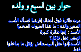 الزراعة، التي كانت يوماً ما أهم قطاعات الاقتصاد، تأتي بالمرتبة. Ù†ÙƒØª Ù…ØºØ±Ø¨ÙŠØ© Ø¨Ø§Ù„Ø¯Ø§Ø±Ø¬Ø© Jokes Stock Is Moroccan