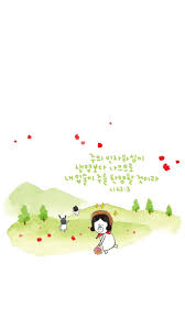 그레이스벨 헬로든든 말씀배경화면 네이버 블로그 성경 구절 성경 배경화면