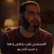 .يا ذا الجود والكرم يا من لا يطأُ عرشه قدم، يا اجود الاْجودين يا اكرم الاْكرمين يا اسمع السّامعين يا ابصر النّاظرين يا جار المستجيرين يا امان الخائِفين يا ظهر اللاّجين يا ولىَّ المؤْمنين يا غياث المستغيثين يا غاية الطّالبين يا صاحب كلِّ غريب يا مؤنس كل وحيد، يا ملجا كلِّ طريد يا. Tuqa S Tweet Trendsmap