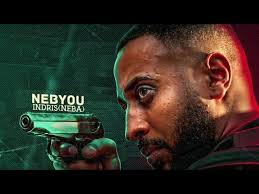 🛑ጃን ሞራ አዲስ አማርኛ ሙሉ ፊልም 🛑//jane mora full movie 🛑😳😳😳/