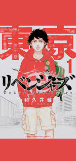 Bajikeisuke , #mikey , #manga , #matsunochifuyu , #manjiro sano , #touribe , #dorakenn , #hanemiyakazutora , #tokyo revengers yaoi , #ryuuguujikenn , #takemichi hanagaki , #tokyo manji gang and #tokyo manji gang fanarts on pixiv. Tokyo Revengers Draken Wallpaper Explore Tumblr Posts And Blogs Tumgir