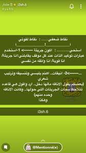 Pin By Jone Ghjk On مقتطفات من علم النفس Boarding Pass Married Mobile Boarding Pass
