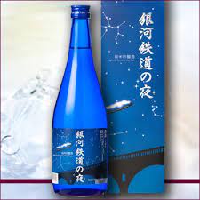純米吟醸 銀河鉄道の夜 sake お酒 酒造 酒