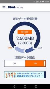 Sep 07, 2021 · download dmm.com apk 1.3.6 for android. Dmm Mobile For Android Apk Download