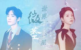 Khi còn trẻ, ngải cảnh sơ (tất văn quân đóng) ngoài ý muốn nhận được bức thư tình tăng lý (ngô tuyên nghi đóng) viết cho tình đầu vu dịch (trạch tiêu văn đóng), duyên phận của hai người bắt đầu từ đó. Snwe7q0grp405m