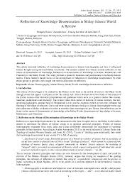 Free and undeserved favour, especially of god. Pdf Reflection Of Knowledge Dissemination In Malay Islamic World A Review Profesor Madya Dr Hanipah Hussin Academia Edu