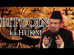 Currencies are originally a medium of exchange, and making them a tradable commodity for profit earning. Bitcoin Ka Hukm Mufti Taqi Usmani D B Youtube
