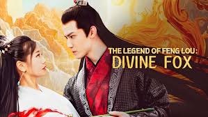 The Legend of Feng Lou: Divine Fox (2025) Full online with English subtitle  for free