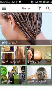 duck flow previs site تنعيم الشعر الجاف والمتقصف onoyelken com
