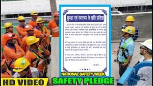 The video explains how to walk on road safely. Safety Pledge I Natioanal Safety Week 2021 I Safety Speech Safety Pledge In Hindi I Safety Training Youtube
