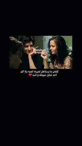 Pin On ح ــب