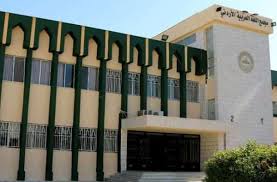 مجمع اللغة العربية يعلن عن فتح باب التسجيل لامتحان الكفاية للتعيين بوظيفة معلم رابط نور الاردن الاخبارية