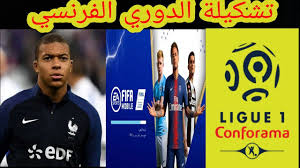 ØªØ´ÙƒÙŠÙ„Ø© Ø§Ù„Ø¯ÙˆØ±ÙŠ Ø§Ù„ÙØ±Ù†Ø³ÙŠ Ù…Ù† Ø±Ø§Ø¨Ø·Ø© Ø§Ù„Ø¯ÙˆØ±ÙŠ Ø§Ù„ÙØ±Ù†Ø³ÙŠ ÙÙŠÙØ§ Ù…ÙˆØ¨Ø§ÙŠÙ„ Fifa Mobile Youtube