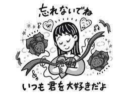 aiからのメッセージ 新曲 ギフト が4月24日に配信 リリックビデオ公開 歌詞検索サイト utaten ふりがな付 歌詞 リリック ふりがな
