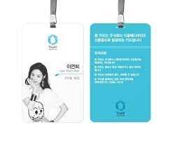 Free printable name tag templates featuring animals, holiday themes, and more. 8cde4ddaa0359863fe850f187e3c8592 Jpg 698 562 Employees Card Employee Id Card Id Card Template