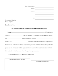 The subject of the letter should point at the matter of the letter in short. Preview Sample Parental Consent Letter For Passport Application Form Fill Online Printable