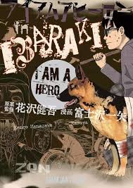 A mentally unhinged manga artist witnesses the beginning of a zombie outbreak in tokyo, and he's certain of only two things: I Am A Hero In Ibaraki Chapter 1 Bigmanga Read Manga Manhwa Hentai Adult Online For Free