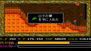 イースi Ii Pce 日記5 ゲーム子